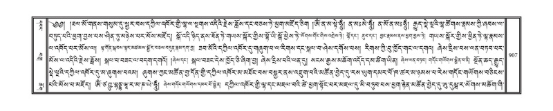 File:DNZ-12-NA-041.pdf