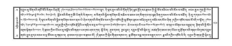 File:DNZ-12-NA-041.pdf