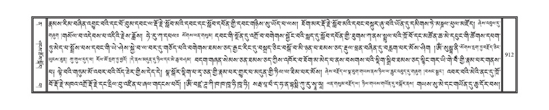 File:DNZ-12-NA-041.pdf