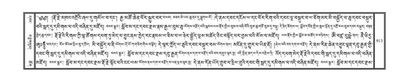 File:DNZ-12-NA-041.pdf