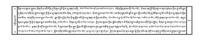 File:DNZ-12-NA-041.pdf