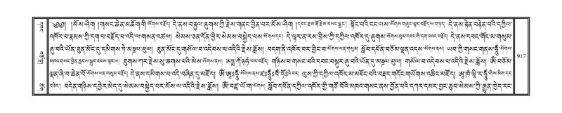 File:DNZ-12-NA-041.pdf