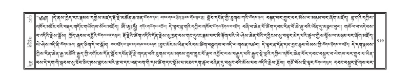 File:DNZ-12-NA-041.pdf