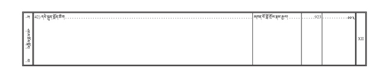 File:DNZ-12-NA-Karchag.pdf