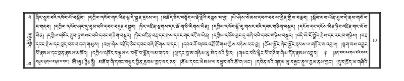 File:DNZ-13-PA-001.pdf