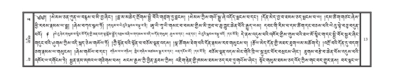 File:DNZ-13-PA-001.pdf