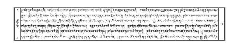 File:DNZ-13-PA-001.pdf