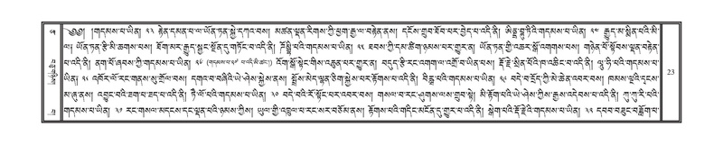 File:DNZ-13-PA-001.pdf