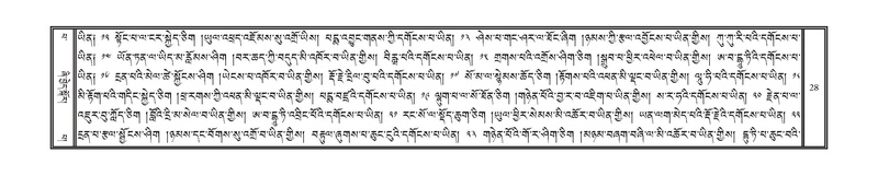 File:DNZ-13-PA-001.pdf