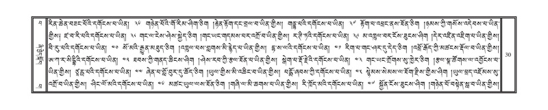 File:DNZ-13-PA-001.pdf