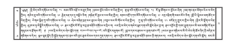 File:DNZ-13-PA-001.pdf