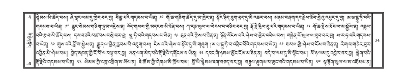 File:DNZ-13-PA-001.pdf