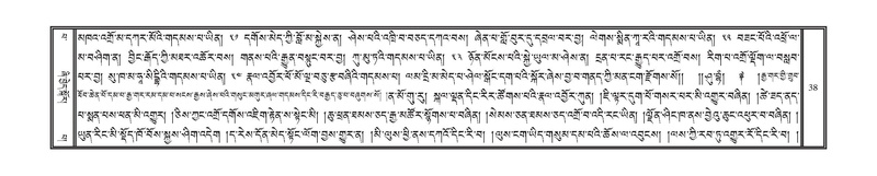 File:DNZ-13-PA-001.pdf