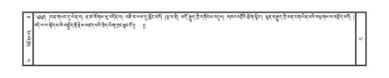 File:DNZ-13-PA-001.pdf