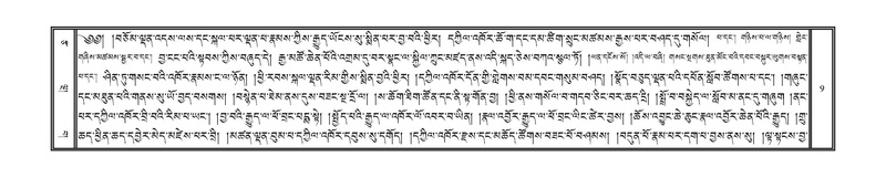 File:DNZ-13-PA-001.pdf