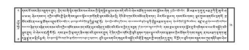 File:DNZ-13-PA-002.pdf