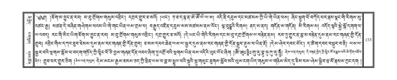 File:DNZ-13-PA-002.pdf