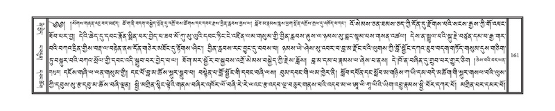 File:DNZ-13-PA-002.pdf