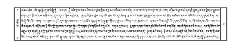 File:DNZ-13-PA-002.pdf