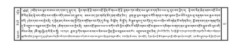 File:DNZ-13-PA-002.pdf