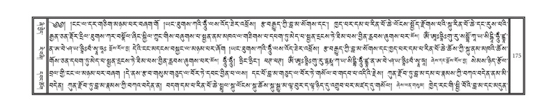 File:DNZ-13-PA-002.pdf