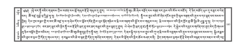 File:DNZ-13-PA-002.pdf