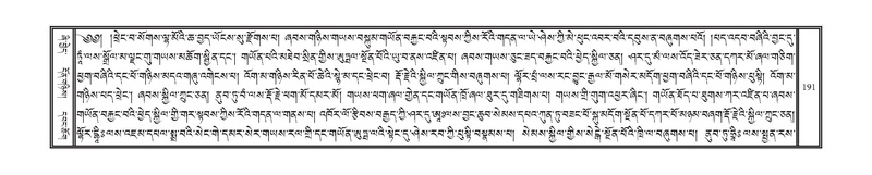 File:DNZ-13-PA-002.pdf