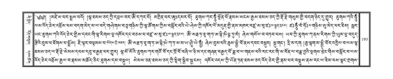 File:DNZ-13-PA-002.pdf