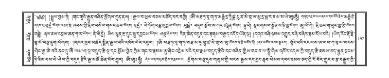 File:DNZ-13-PA-002.pdf