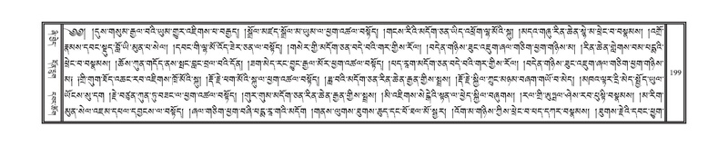 File:DNZ-13-PA-002.pdf