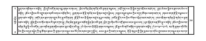 File:DNZ-13-PA-002.pdf