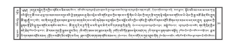 File:DNZ-13-PA-002.pdf