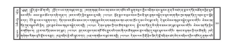 File:DNZ-13-PA-002.pdf