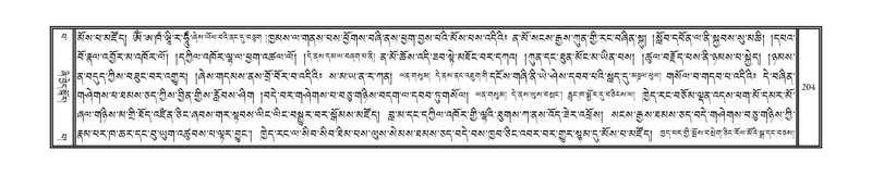 File:DNZ-13-PA-002.pdf