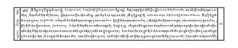 File:DNZ-13-PA-002.pdf