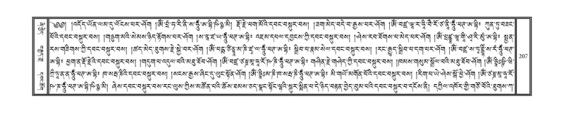 File:DNZ-13-PA-002.pdf