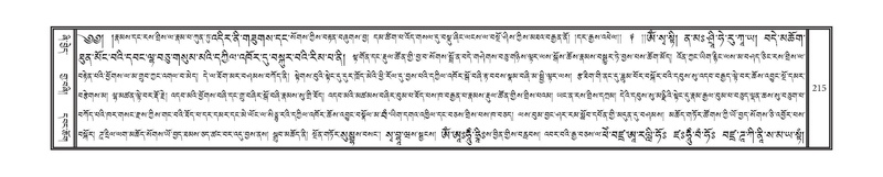 File:DNZ-13-PA-002.pdf