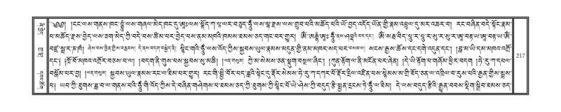 File:DNZ-13-PA-002.pdf