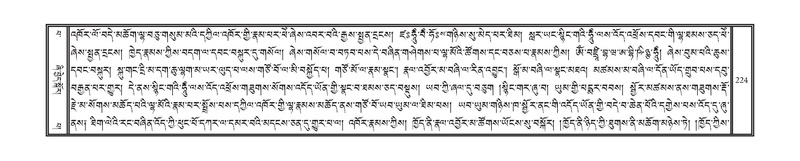 File:DNZ-13-PA-002.pdf