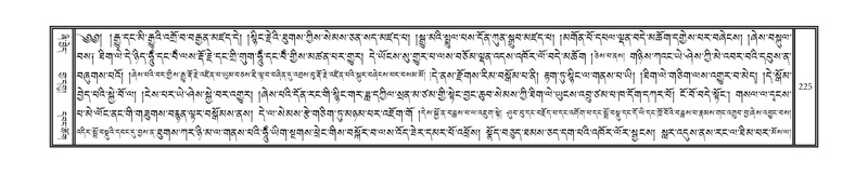 File:DNZ-13-PA-002.pdf