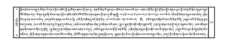 File:DNZ-13-PA-002.pdf