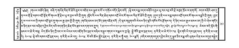 File:DNZ-13-PA-002.pdf