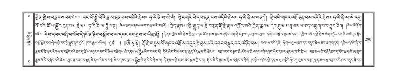 File:DNZ-13-PA-002.pdf