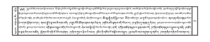 File:DNZ-13-PA-002.pdf