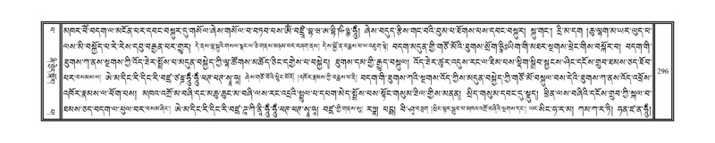 File:DNZ-13-PA-002.pdf