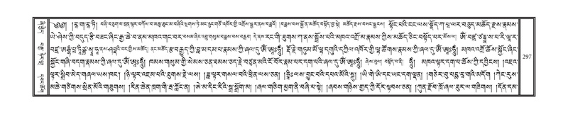 File:DNZ-13-PA-002.pdf