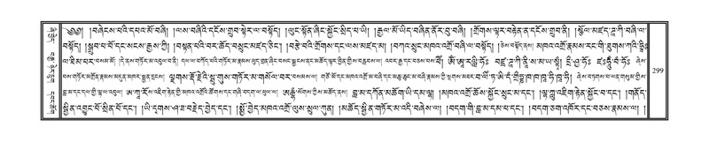 File:DNZ-13-PA-002.pdf