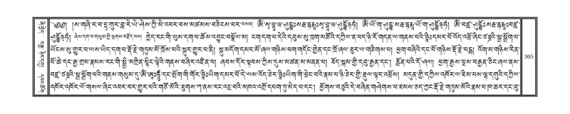 File:DNZ-13-PA-002.pdf