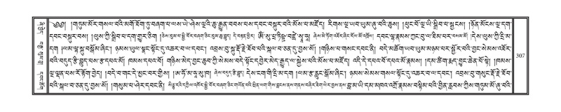 File:DNZ-13-PA-002.pdf