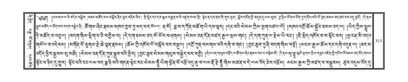 File:DNZ-13-PA-002.pdf